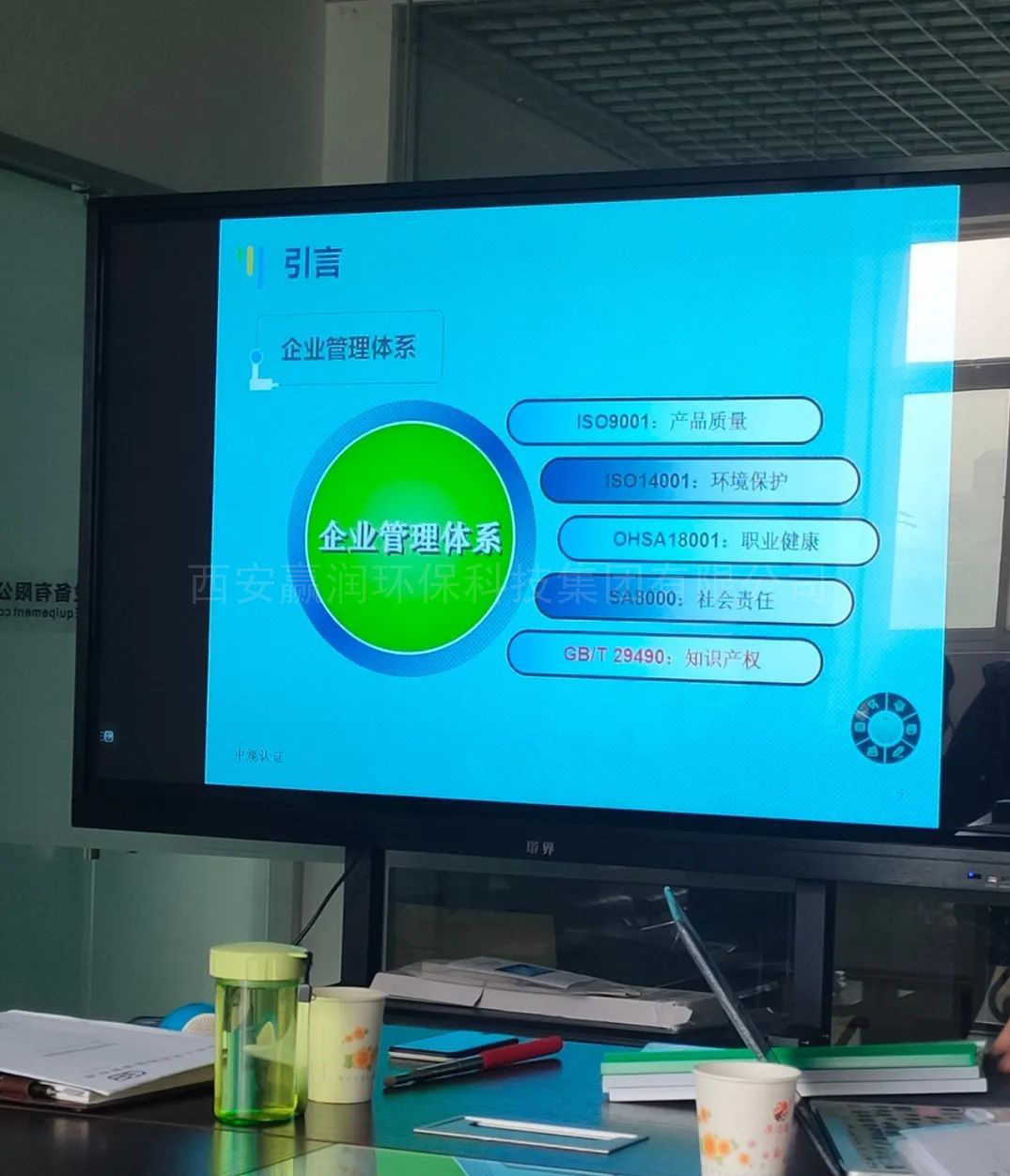 全面學習知識產權管理規(guī)范，確保公司專利項目高效施行